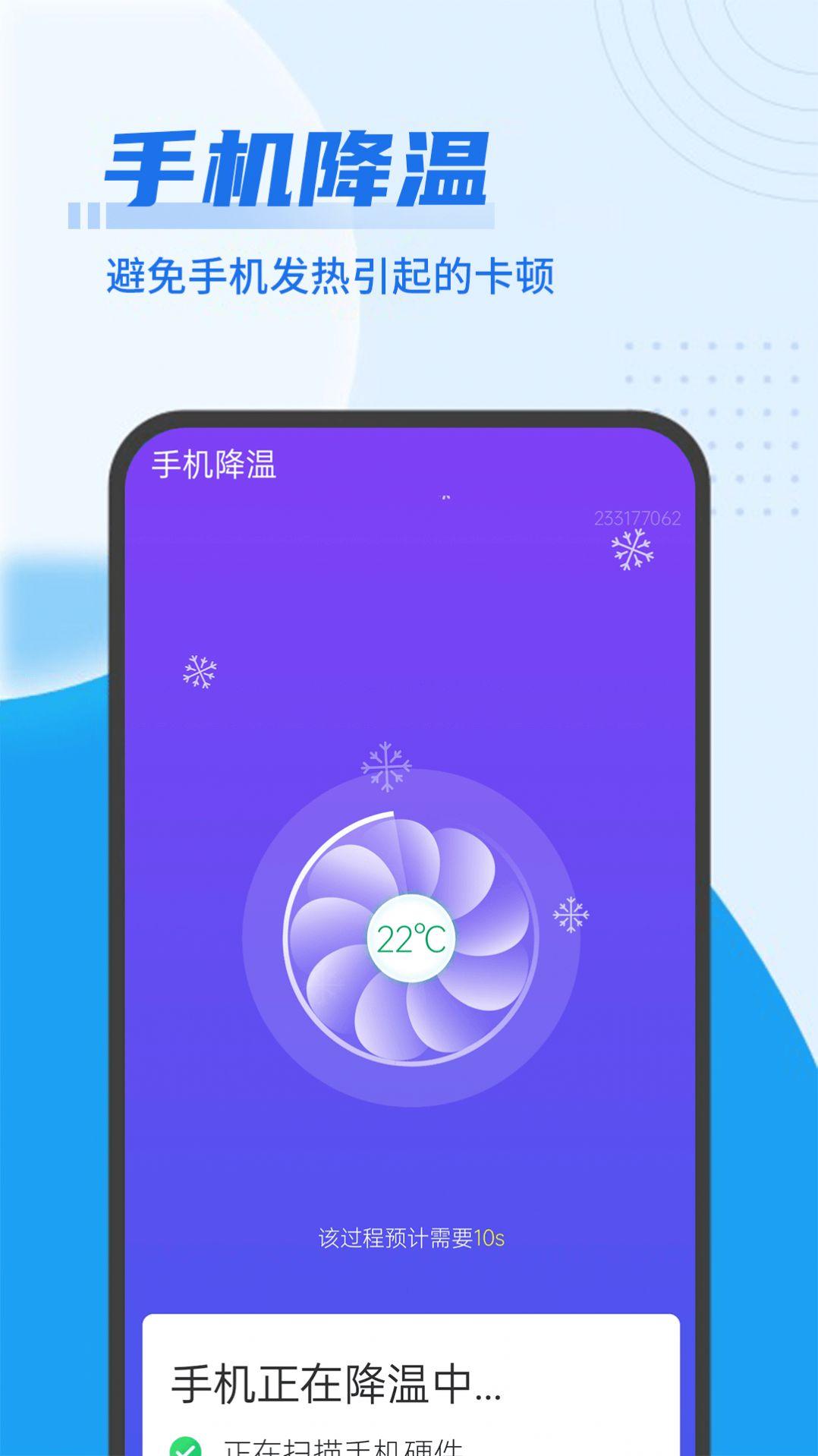 深刻极速优化苹果下载安装