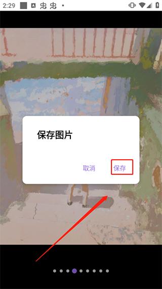 爱发电软件安卓