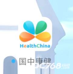 国中康健体检中心