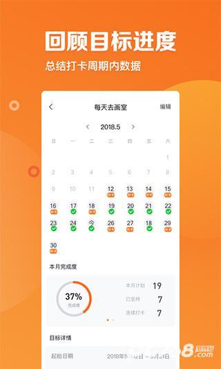 指尖时光会员版