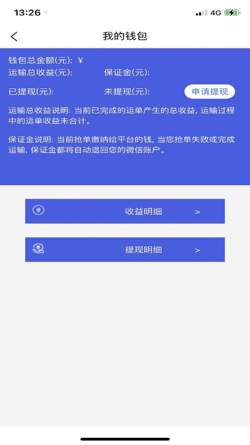 金豆豆司机