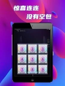 潮玩赏免费ios下载