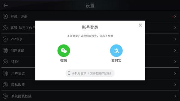 钢琴键盘最新版