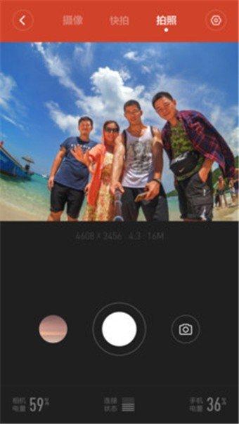 小米相机包安卓版