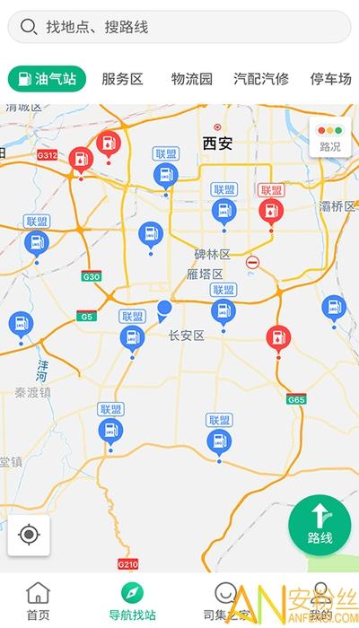 司集app