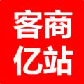 客商亿站下载手机版本