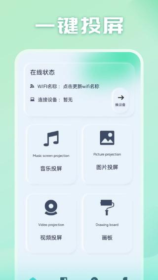 光影APP最新版最新下载2024