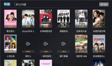 风车影视安卓可以下 v3.5.3