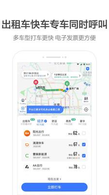 李佳琦语音包 v3.2.4