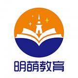 明萌教育安卓版