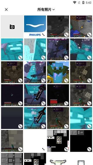 美术宝相框安卓版