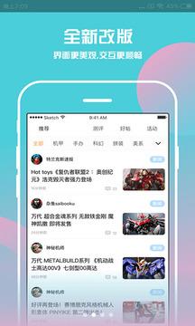 腐漫观看免费 v3.1.1
