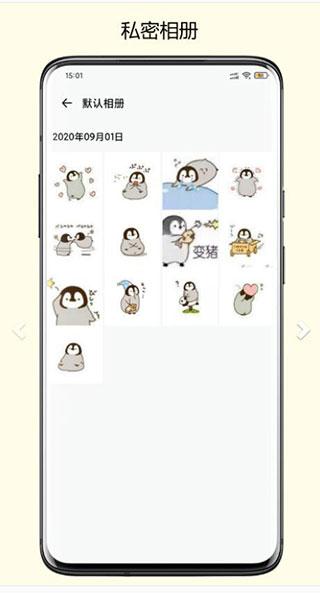 异空间安卓版下载安装