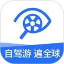 租租车app