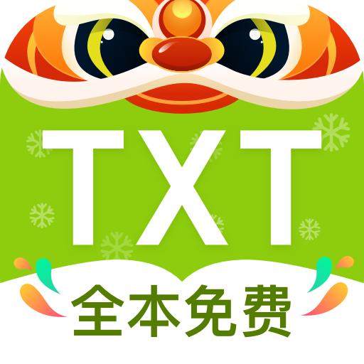 TXT全本免费小说app