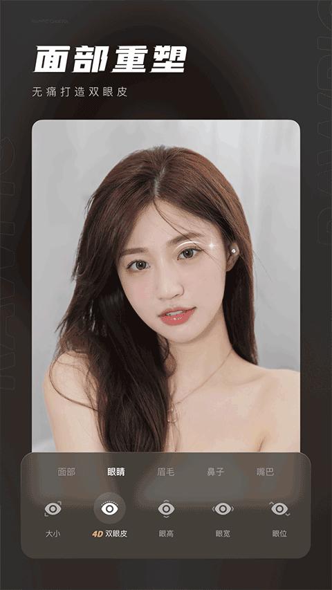 快手原片软件苹果版免费版