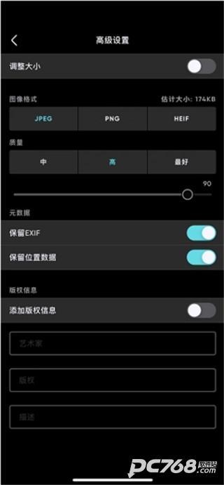 泼辣修图免费版