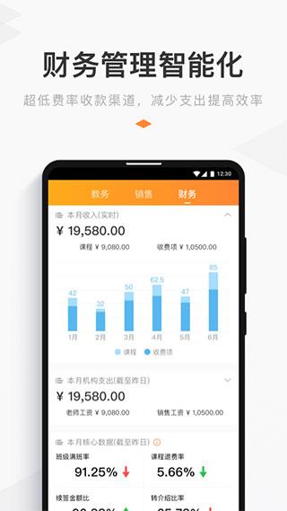 莱西信息港招聘app下载2024版本