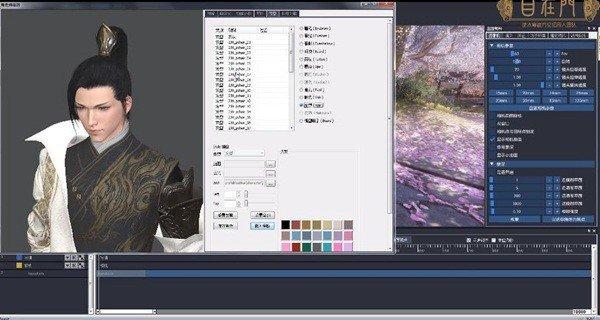 大宋编辑器手机版