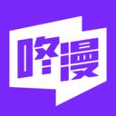 咚漫app无限咚币