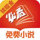 必看小说免费阅读