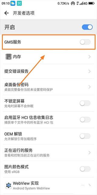 谷歌三件套2024最新版