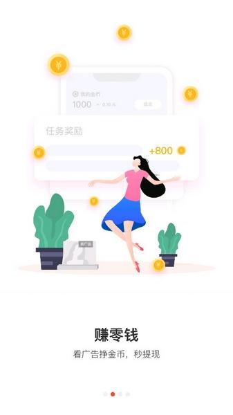 拜米出行 v3.2.3