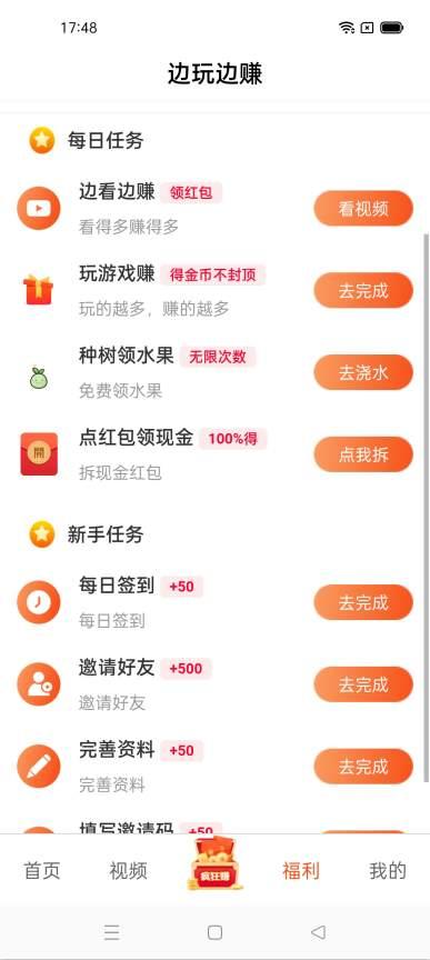 有为传媒手机版