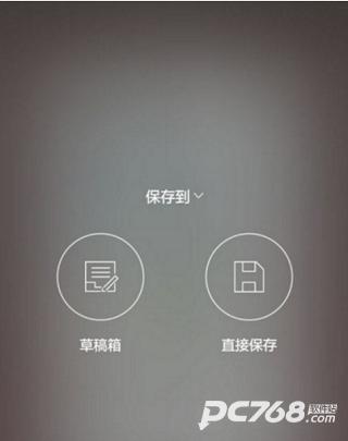 简拼app