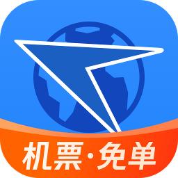 航班管家安卓版
