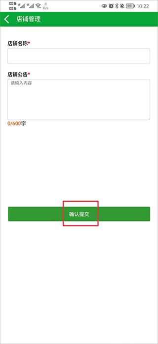 药通网天天行情手机版