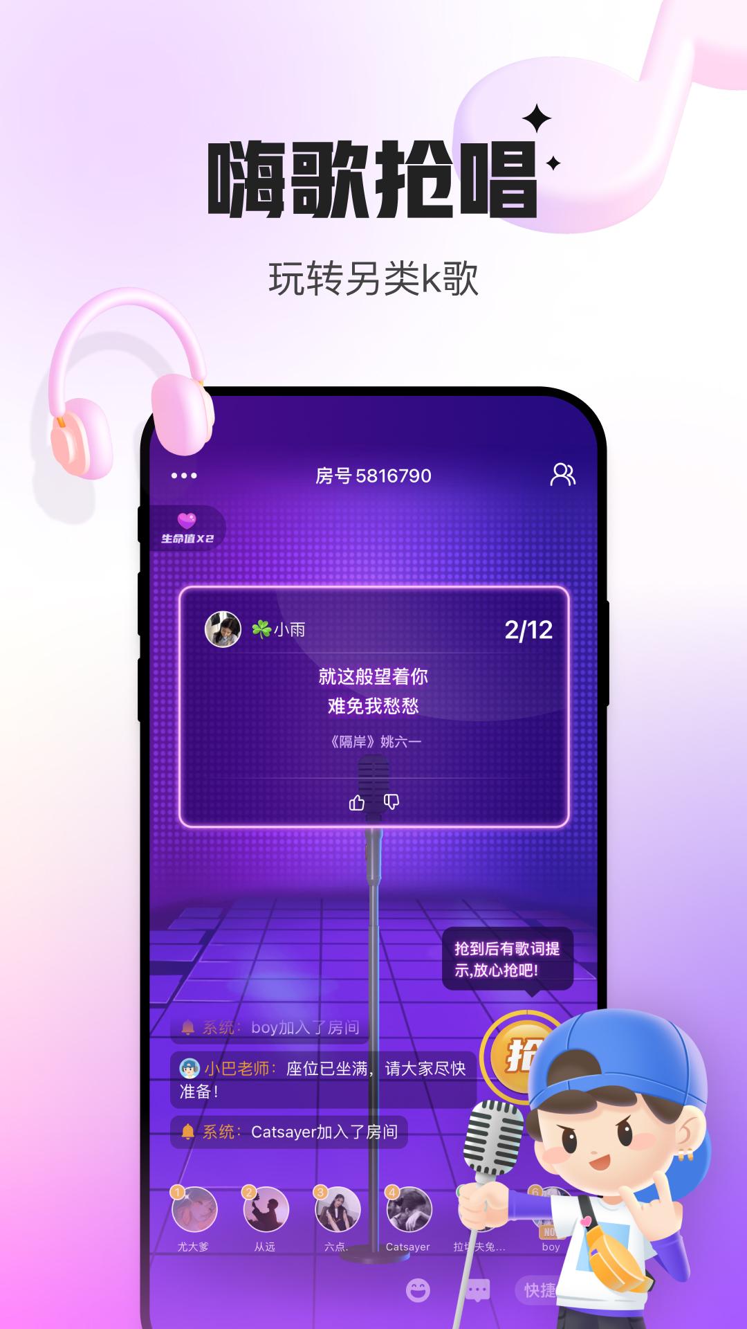 会玩app下载2024版本