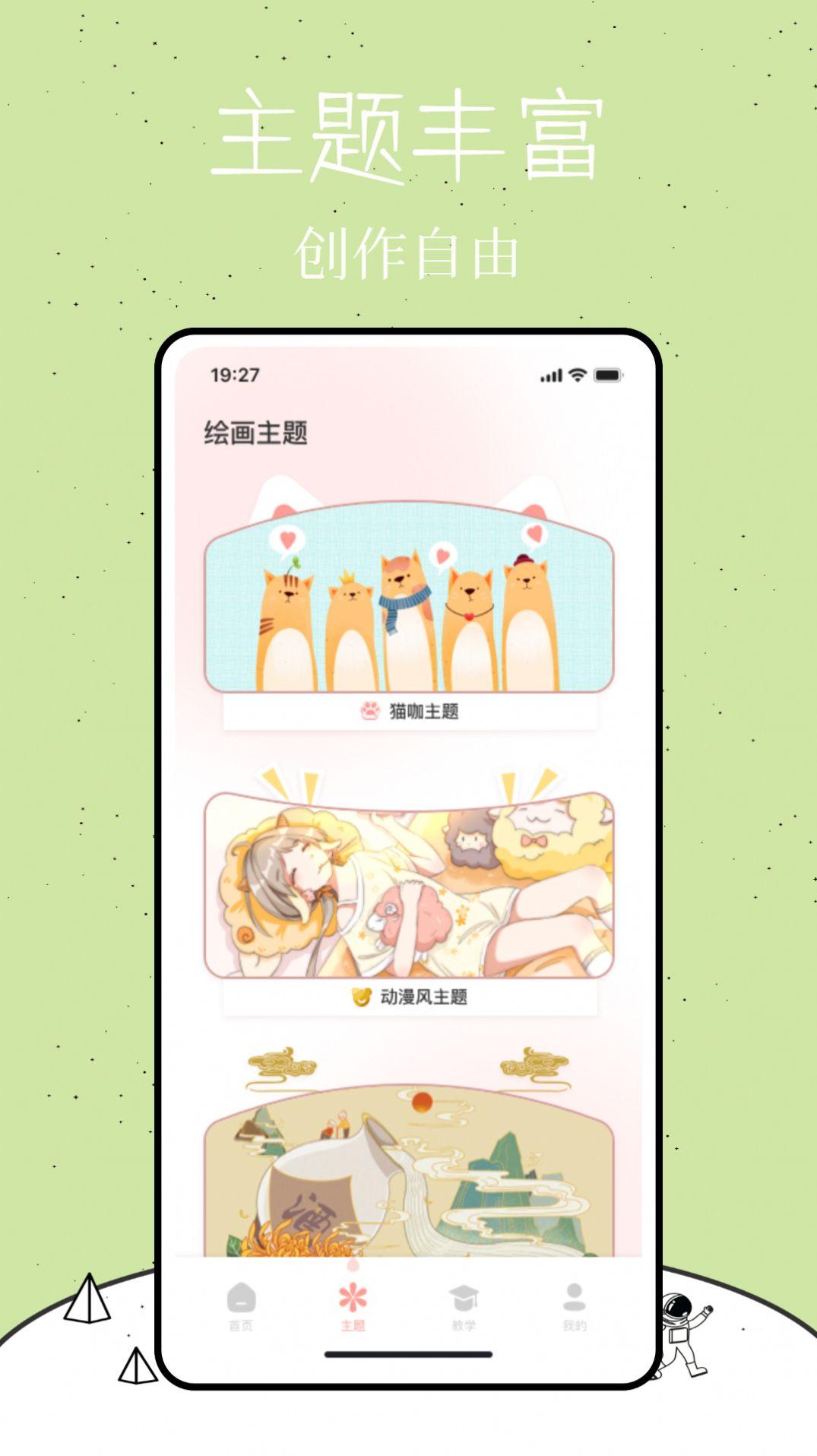 颜色填充手机版免费版下载