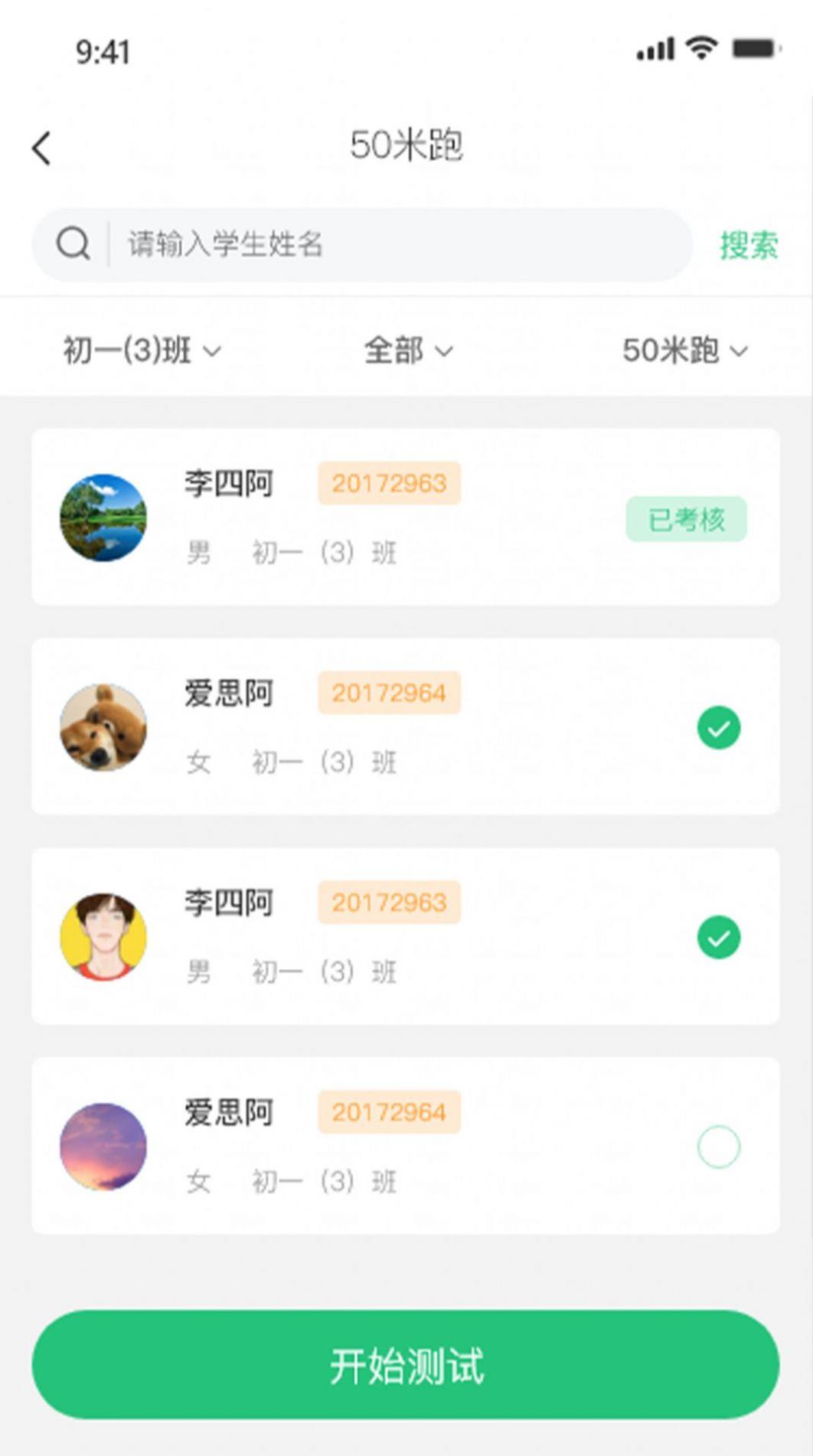 禾儿盟体育手机下载苹果版