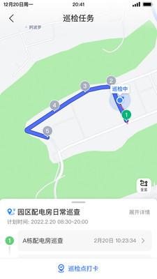 邦巡官网版