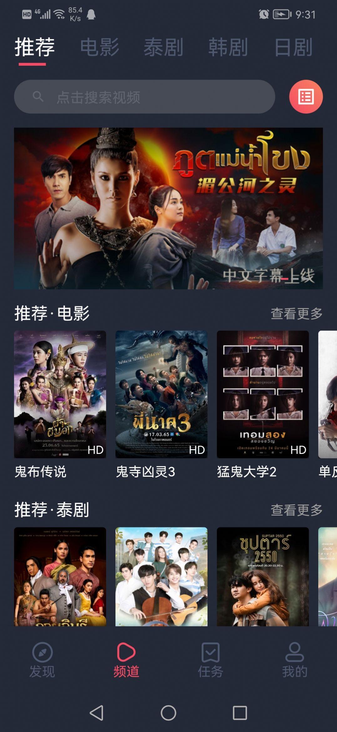 泰圈1.5.5.3免费苹果版