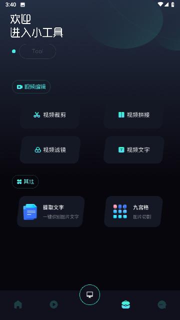 追剧豆影视投屏下载2024版