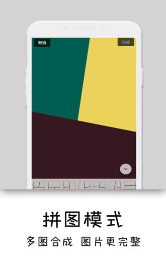 隐秘相机安卓版