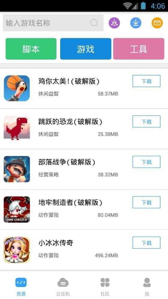 芥子空间官网版