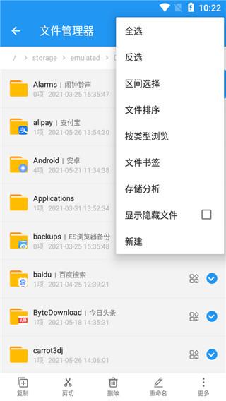 雪豹速清最新版