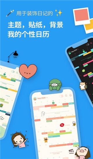 时间积木高级版2024安卓最新下载