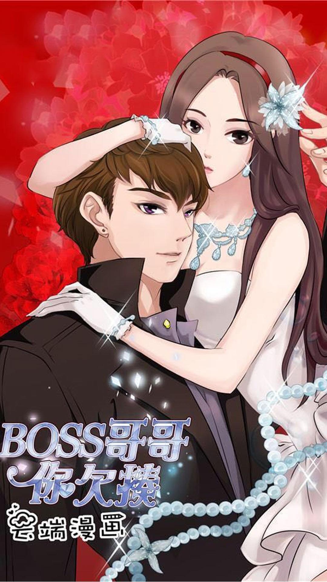 小乔漫画软件在线看