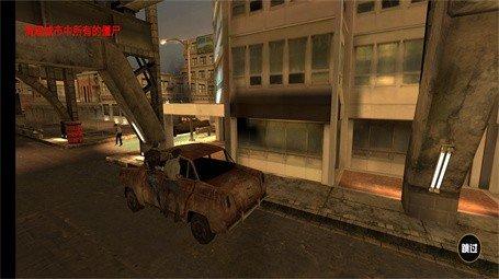 横扫僵尸最新版