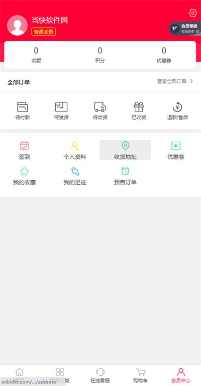 偶像便利店最新2024下载