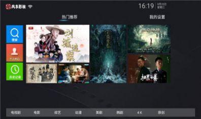 风车影视安卓可以下 v3.5.3