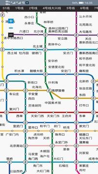 北斗地图导航2022新版 v6.4.4