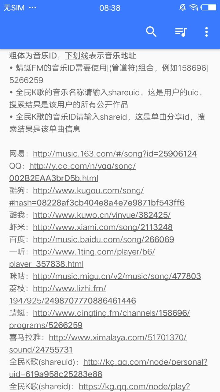 轻心搜安卓版下载最新版