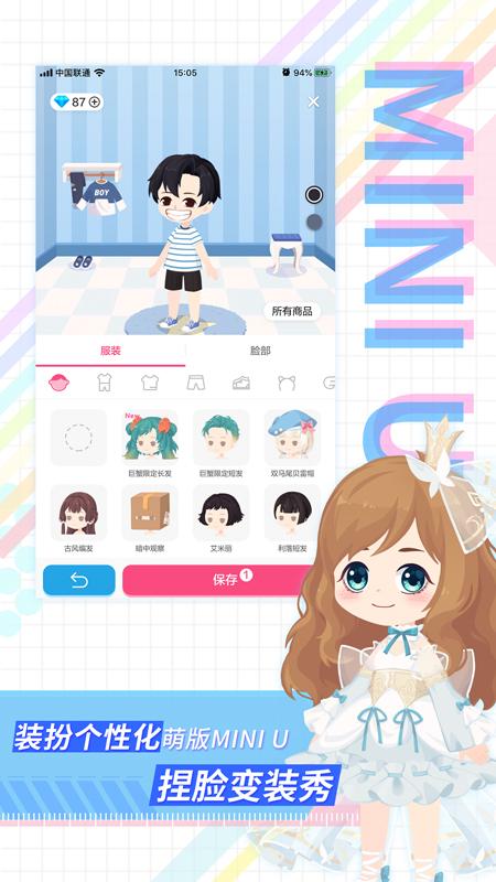 足记软件 v5.3.2