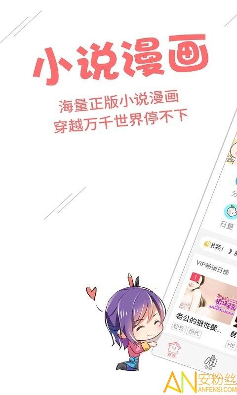 豆腐阅读app