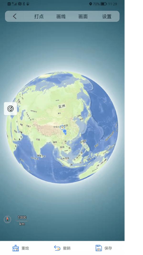 奥维地图2022高清卫星地图手机版 v5.3.4